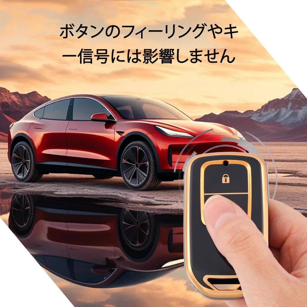 OFF WE GO Key Shell TPU Car Key Cover, Key Case, Compatible with New