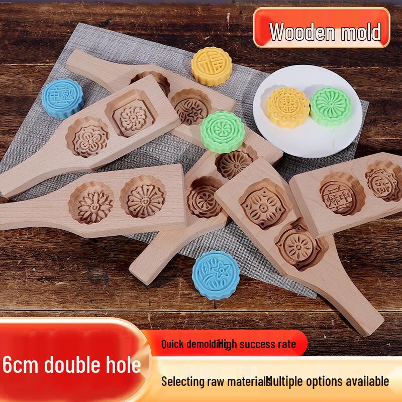 Wooden Mid-Autumn Festival Mooncake & Rice Cake Mold