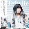 TefuRe Fujitatsu Long Wave Wig Natural Gradient Wide Variety of Colors Cosplay Wig Net Included x Silver [TefuRe] C-8256 (Black Ash)