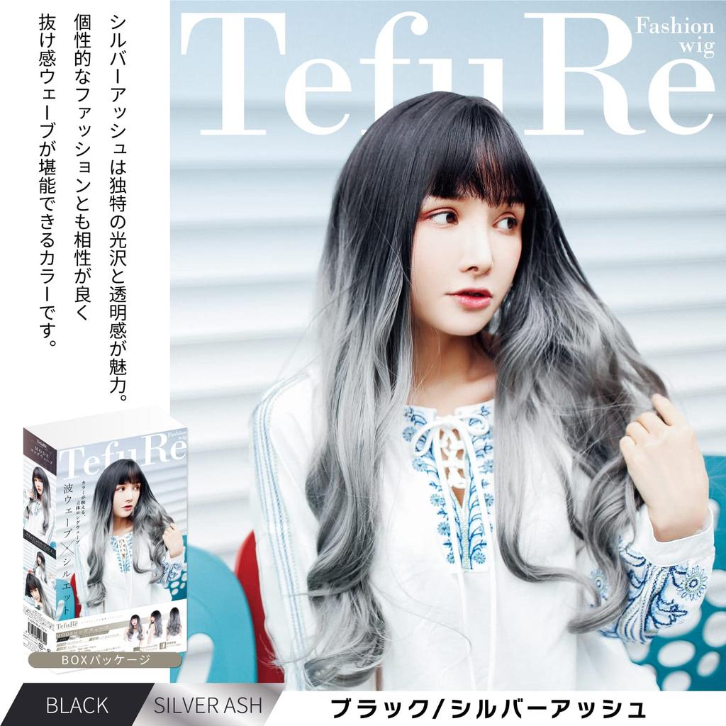 TefuRe Fujitatsu Long Wave Wig Natural Gradient Wide Variety of Colors Cosplay Wig Net Included x Silver [TefuRe] C-8256 (Black Ash)