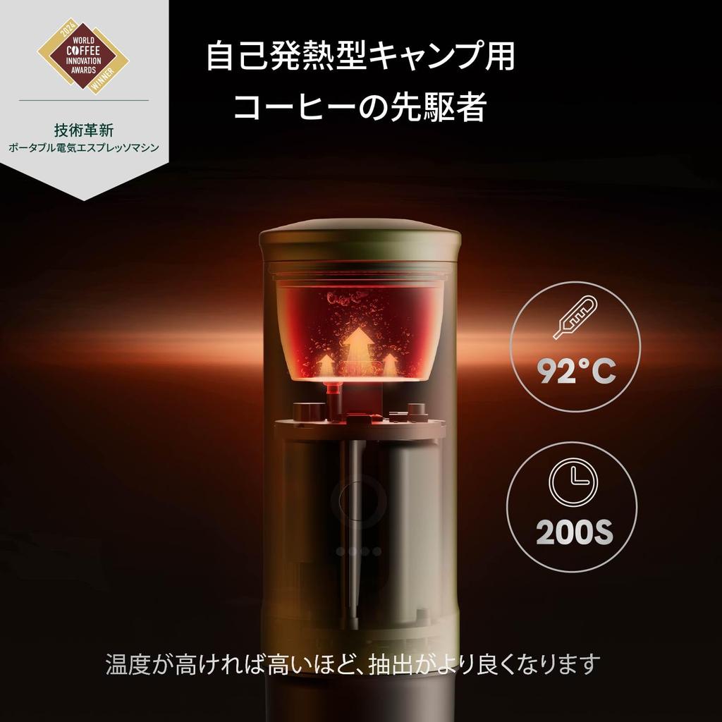 OutIn Nano Portable Electric Espresso Machine, Camping Travel Coffee Maker, Car Coffee Maker with USB-C Compatible Self-Heating Function, Freshly