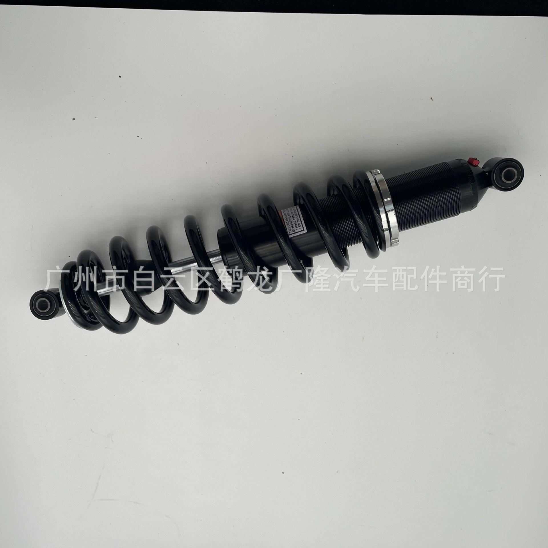 706000958: Compatible with Can-Am ATV Off-Road Shock Absorbers HEBA