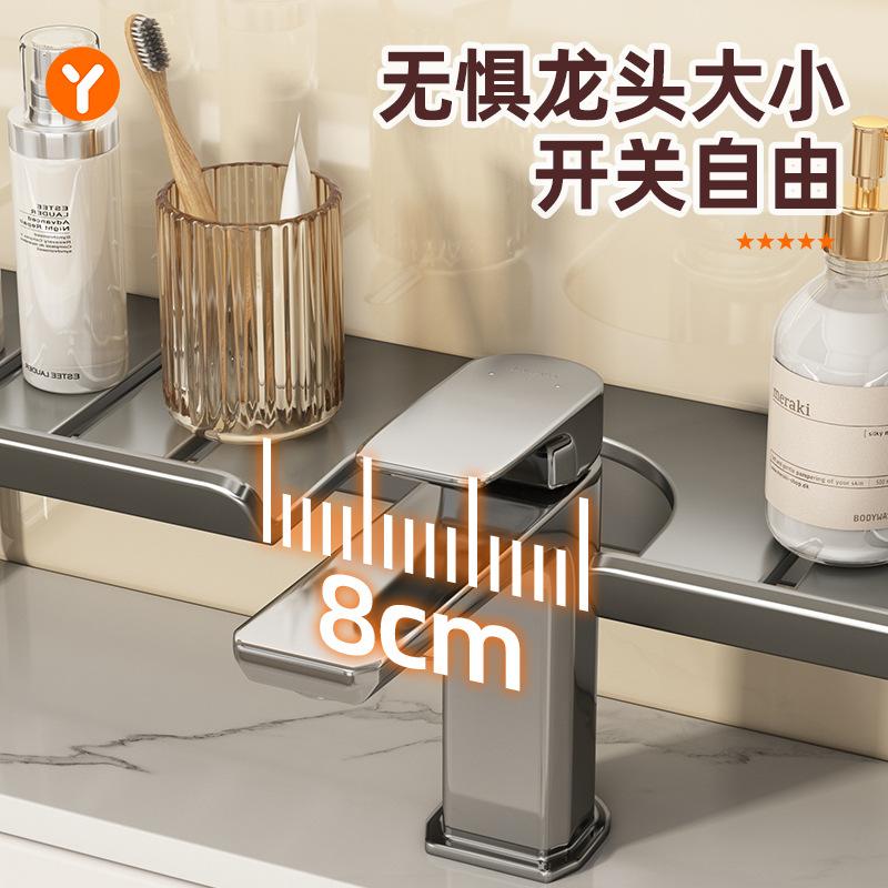 Stainless steel faucet rack, bathroom, non-punching wall-mounted storage rack, washbasin, toiletries finishing rack