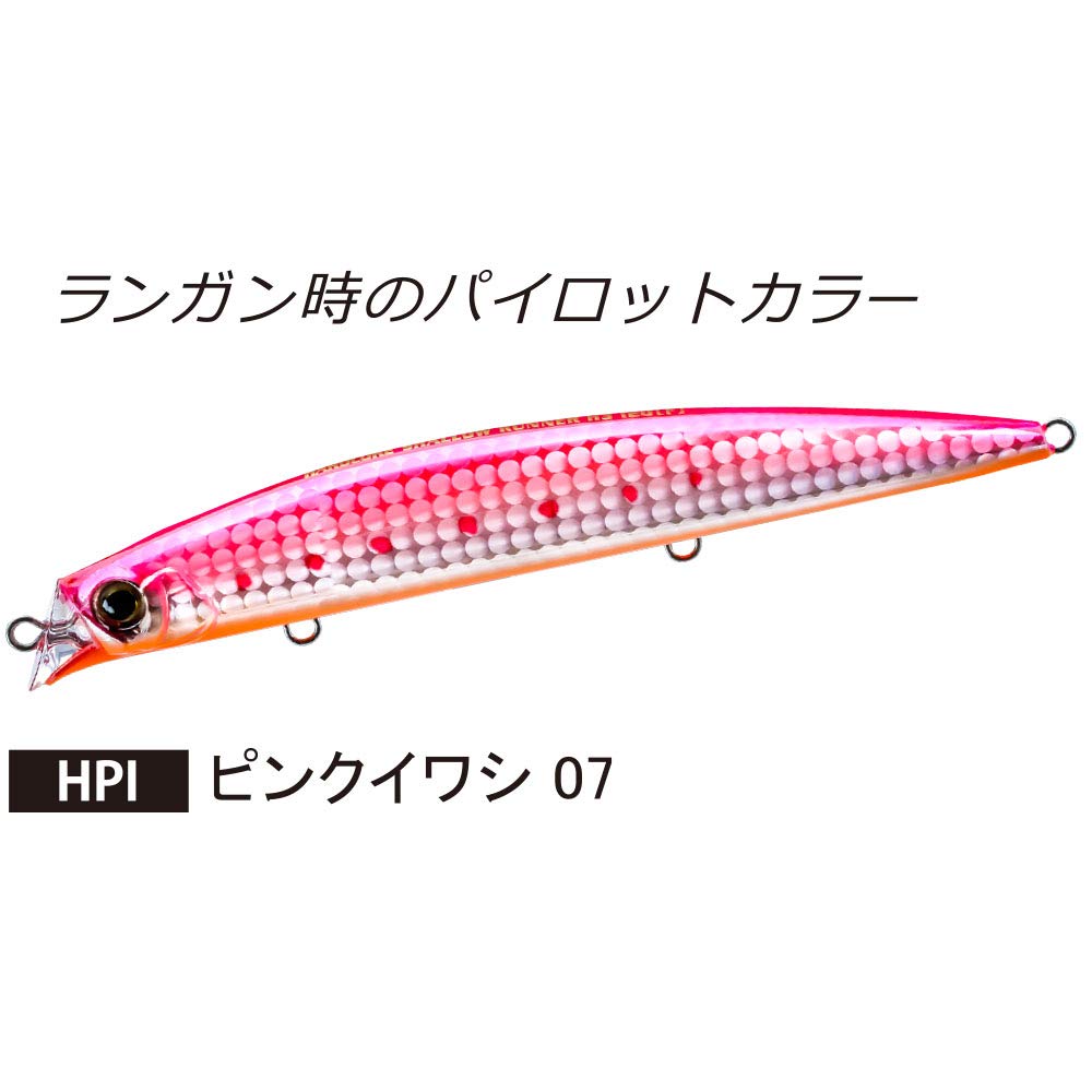 DUEL HARDCORE Lipless Minnow Shallow Runner Pink Sea Blackfin Seabass (F) 90mm, Weight 10g, F1193-HPI, Sardine, Bass,