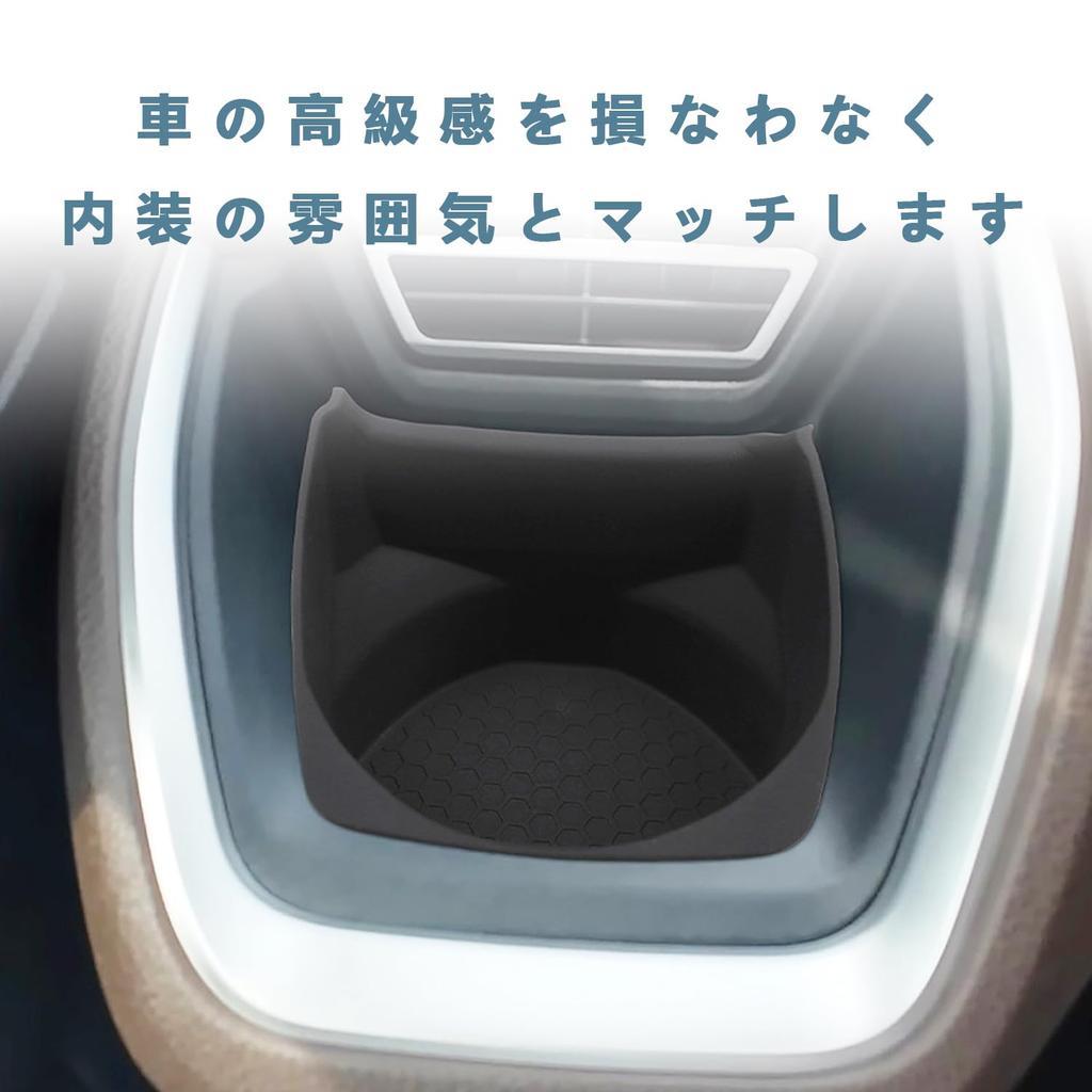 AKUSESARI New Move LA850S LA860S Dedicated Cup Holder Drink Holder Storage Tray Small Item Compartment Waterproof Washable Interior Part Silicone
