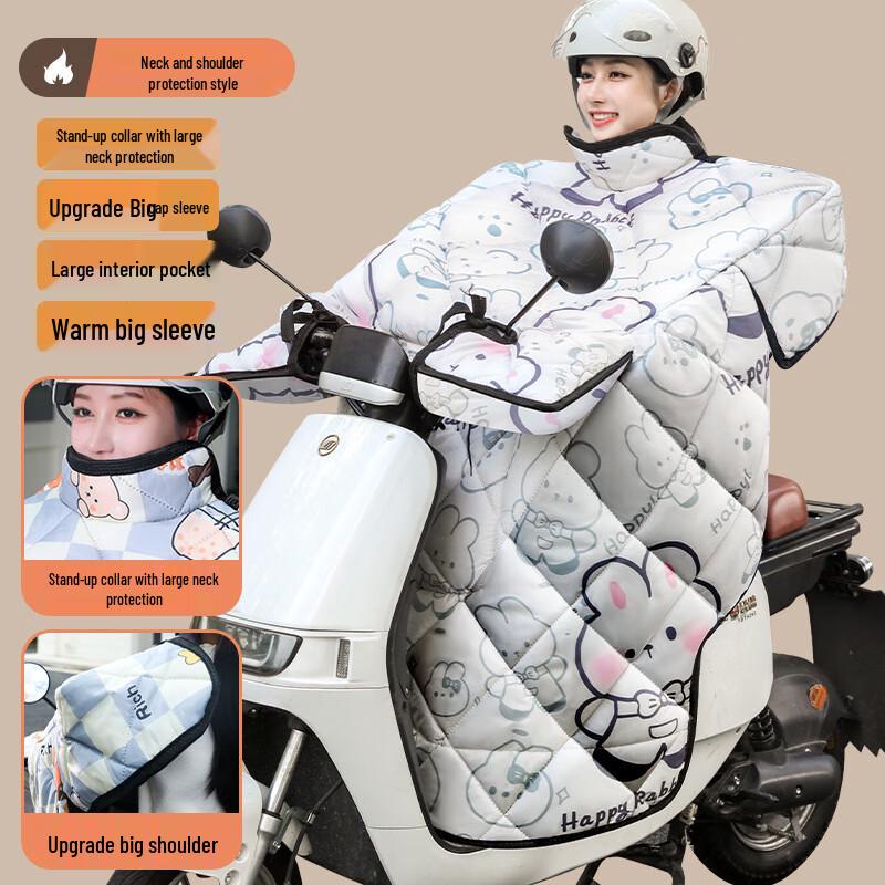 

Electric Scooter Windproof Cover with Shoulder Protection