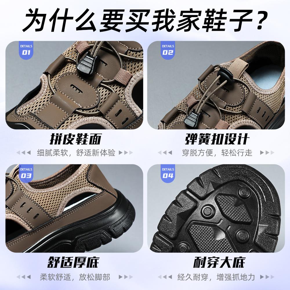 Sandals men's summer new polyurethane men's shoes hollow breathable casual shoes outdoor wading hole shoes lightweight single shoes