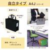 Sakura Cray-Pas Meeting Bag, Notam Office Tote Bag, J, 5 Colors, UNT-A4J#MIX