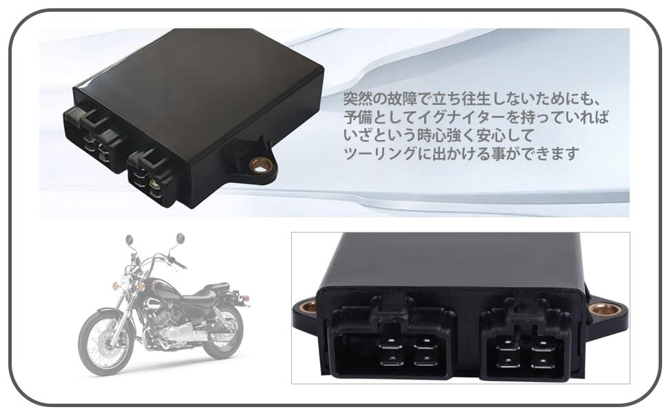 3DM CDI Spark Igniter Unit for Yamaha XV250, Virago, etc., Genuine Yamaha Compatible Repair Part, Spare Maintenance Part, Aftermarket (Black)