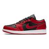 Air 1 Low Reverse Bred