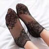 Women's Lace Trim Mesh Ankle Socks - Summer Thin Cotton Boat Socks
