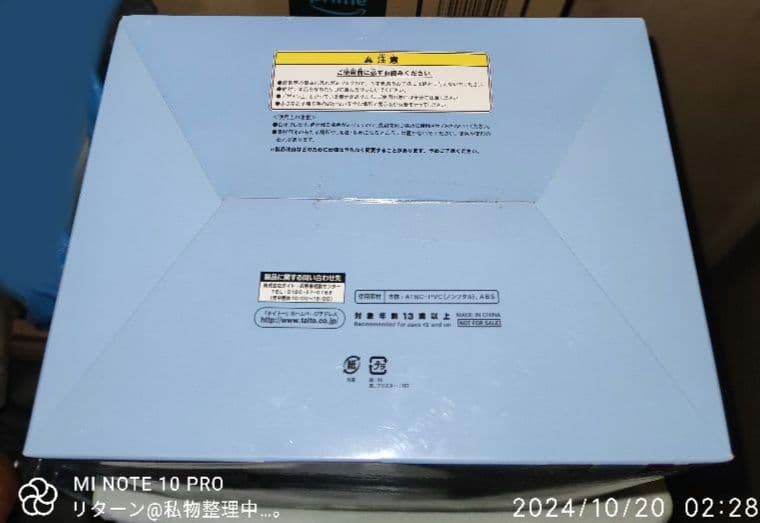 [USED] Hatsune Miku 10th Anniversary Lottery Original Figure Prize