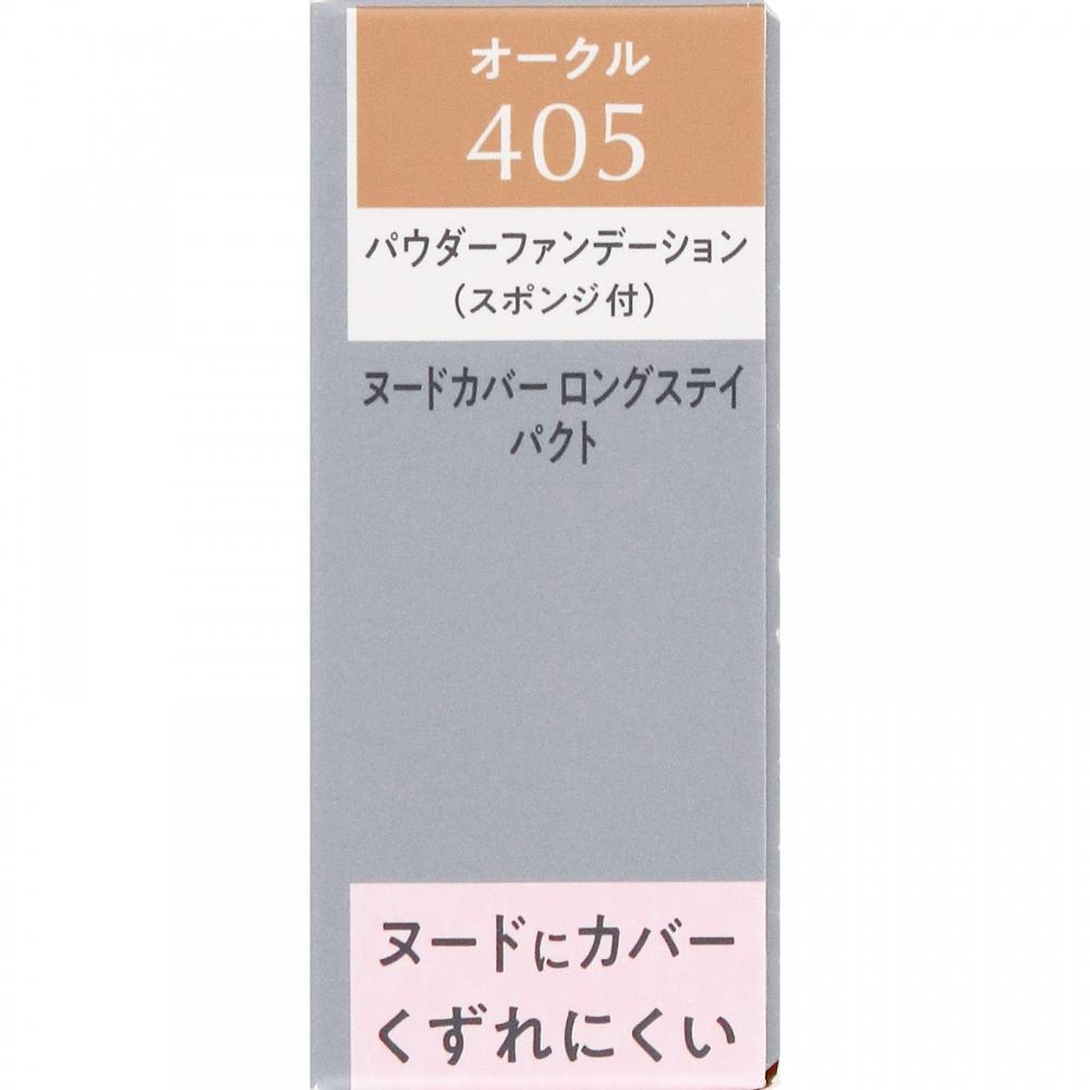 Esprique Kose Esprique Nudeka Boron Stay Point Oc 405 Ochre 9g