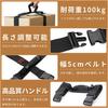Zoubatt Carrying Strap, Moving, Single-Person, Heavy Lifting Tool, Adjustable Length, Carry Strap, Cardboard, Luggage, Backpack, Convenient Tool (Cros