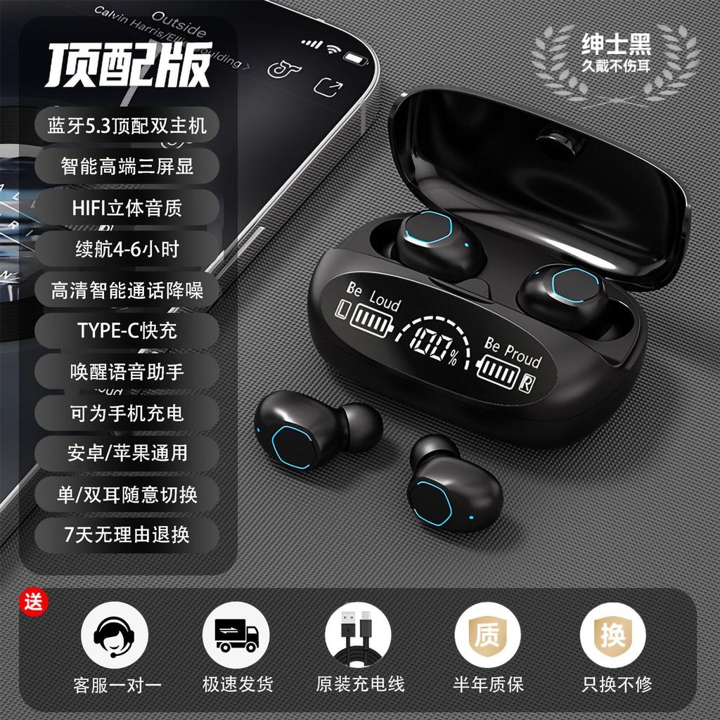 Wireless Bluetooth Earbuds Touch Control Headphones Noise Reduction Power Display Earphones for In Ear TWS Headset