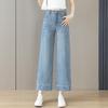 Women's Plus Size Slimming Summer 3/4 Straight & Wide Leg Jeans