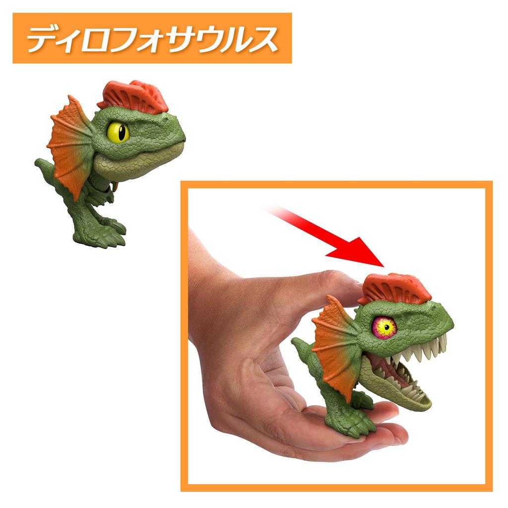 Mattel Jurassic World Chewy Dinosaur Collection D Kids 4 Mini Box Ages 4 and Assortment, Figures, Figures, Set, Up, Multi-Purpose, 986D-JDC39