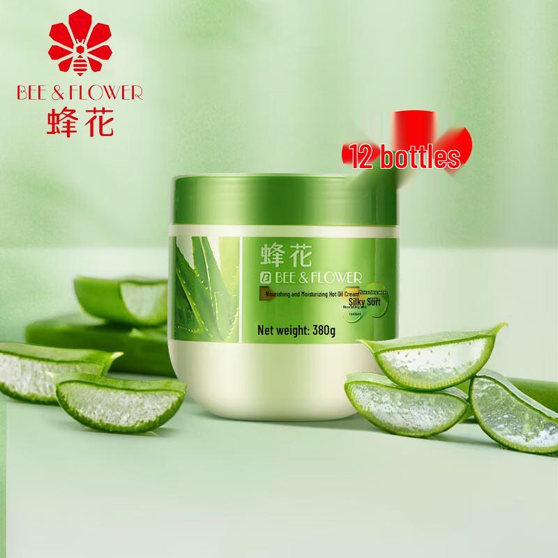 BEE&FLOWER Nourishing & Moisturizing Hair Mask