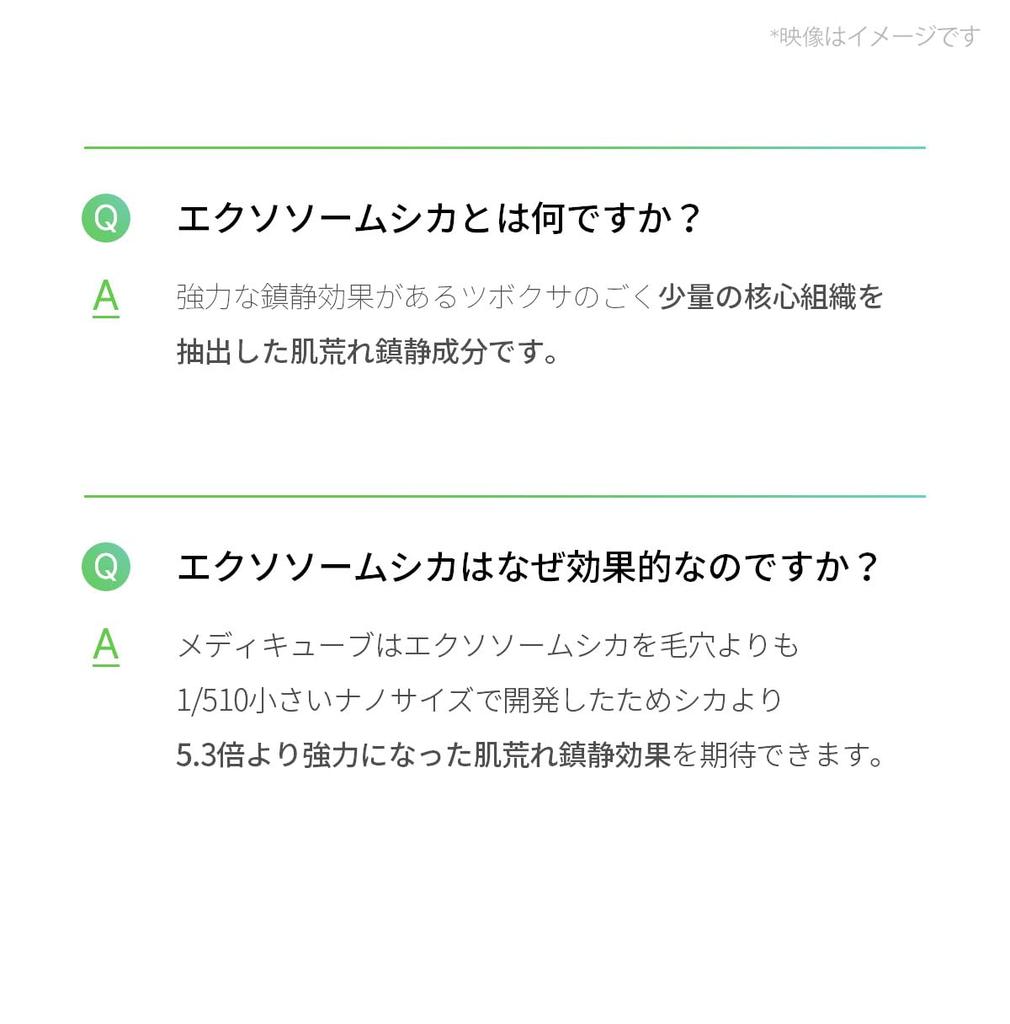 Medicube Exosome Cica Ampoule Rough Skin Skin Care Serum Winter Measures Liedl Shot Korean Cosmetics Korean Cosmetics