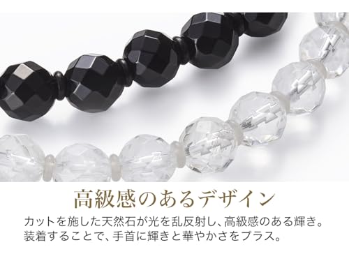 Phiten Crystal Bracelet, Single Ring, Natural Quartz Crystal, 4mm Beads, 16cm, Unisex, Jewelry, Health Accessory, Gift