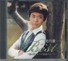 CD KENICHI MIKAWA  Best  Yanagase BluesNiigata blau  CRC1616 CROWN 2012 Japan Japanisch EnkaTraditionell Gebraucht
