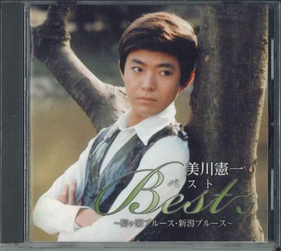 CD KENICHI MIKAWA  Best  Yanagase Bluesniigata Blue  CRC1616 CROWN 2012 Japan Japanese EnkaTraditional Used