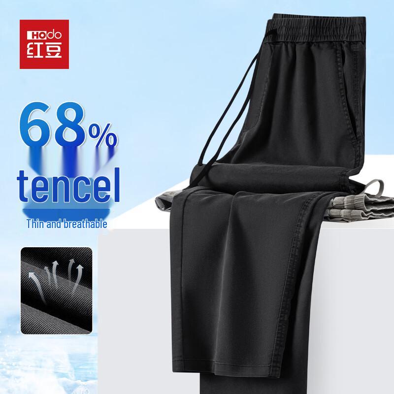 Hodo Tencel Blend Straight-Leg Casual Pants 195