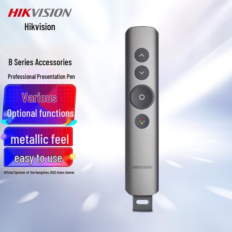 

Hikvision Smart Touch Pen CN plug (adapter included)