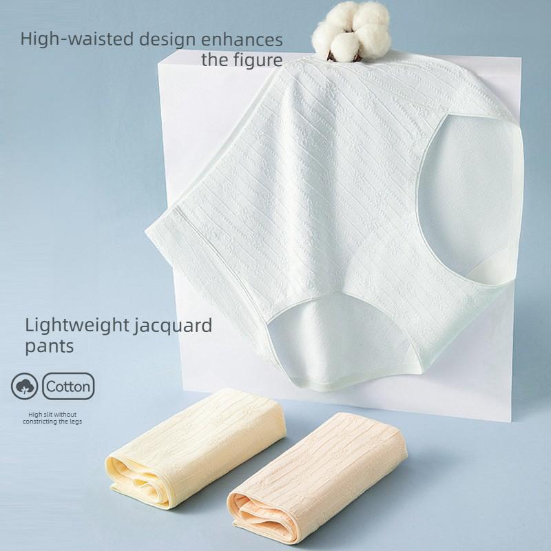Plus Size Women's New Note Jacquard Pure Cotton Non Scratch Extended Crotch High Waist Triangle Briefs