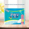 Safeguard Antibacterial Hand Wash & Daily Sanitary Napkin Set