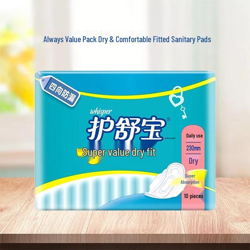Safeguard Antibacterial Hand Wash & Daily Sanitary Napkin Set