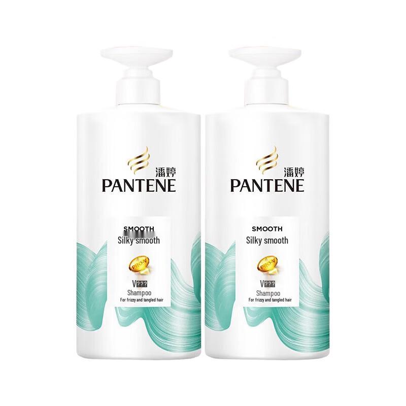 Pantene Silk Smooth Shampoo (750g Twin Pack)