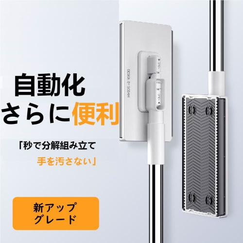 Floor wiper, automatic locking/detaching, powerful cleaning, two-stage pole, adjustable length (74cm/95cm), powerful dirt capture (95cm)