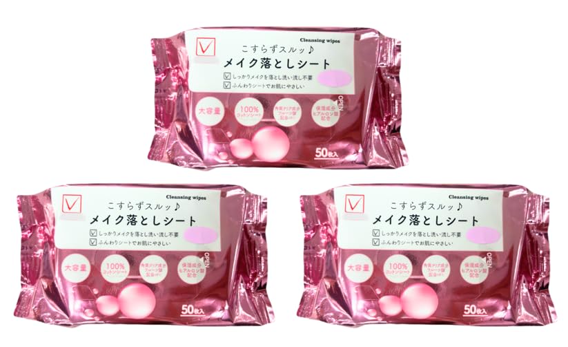 

Makeup Remover Cleansing 50 sheets per No Rinse Contains Moisturizing Large Capacity x 3 [Bulk Purchase] Wipes, Wipes, pack, Required, Ingredients, рожевий
