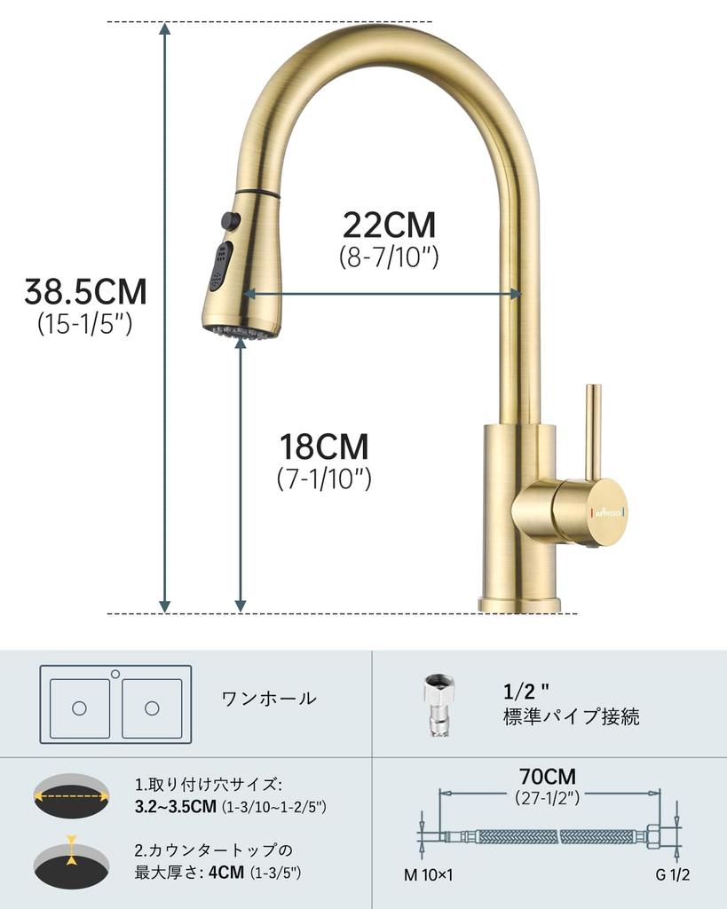APPASO Modern Kitchen Mixer Tap with Single SUS304 Stainless for Kitchen Includes Japanese Instruction Manual Pull-Out Spray, Lever, Steel, Sinks,