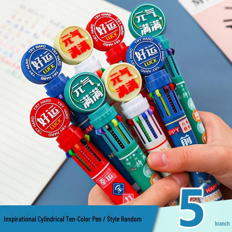 Primary School Reward Gifts: Practical Prizes and Graduation Toys for Grades 1-3 and Kindergarten
