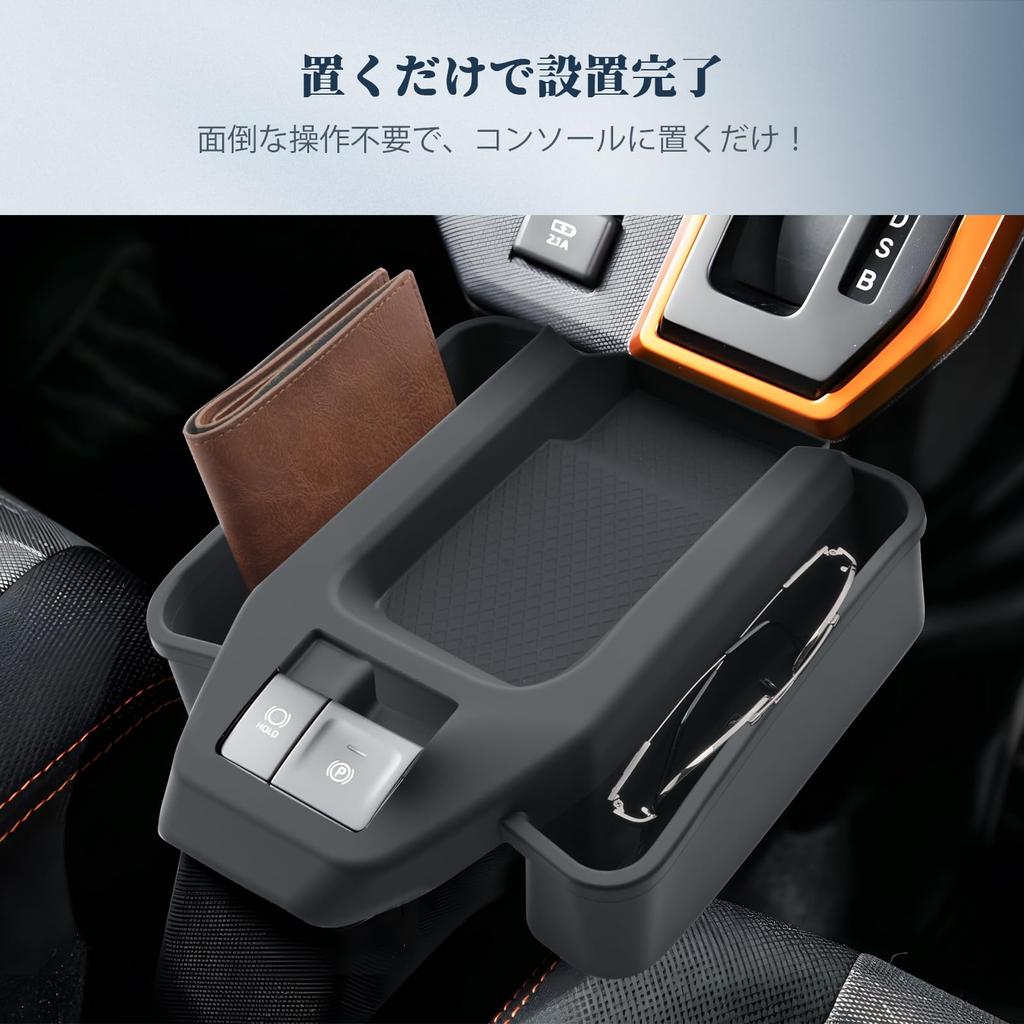 BIBIBO Center Console Tray for Daihatsu Taft LA900s/LA910s, Gap Storage, Side Pockets, Console Tray Cover, Tray Mat, Organizer, Taft Console Box, Stor