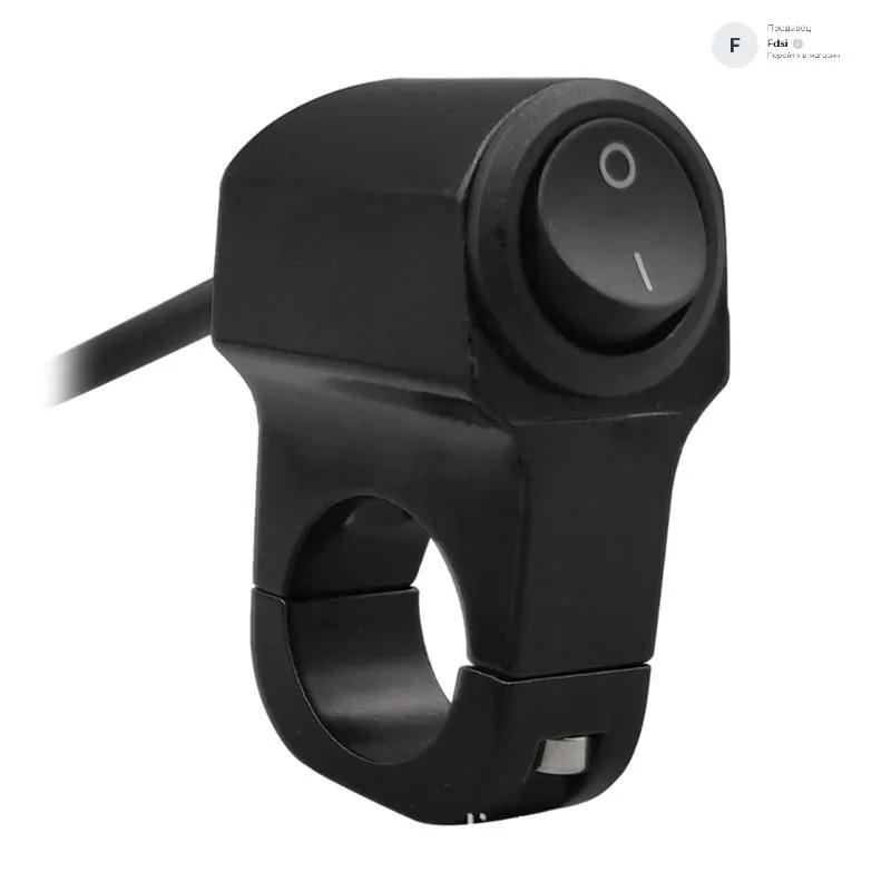 Motorcycle Parts, Modification Switches, Spotlight Installation Accessories