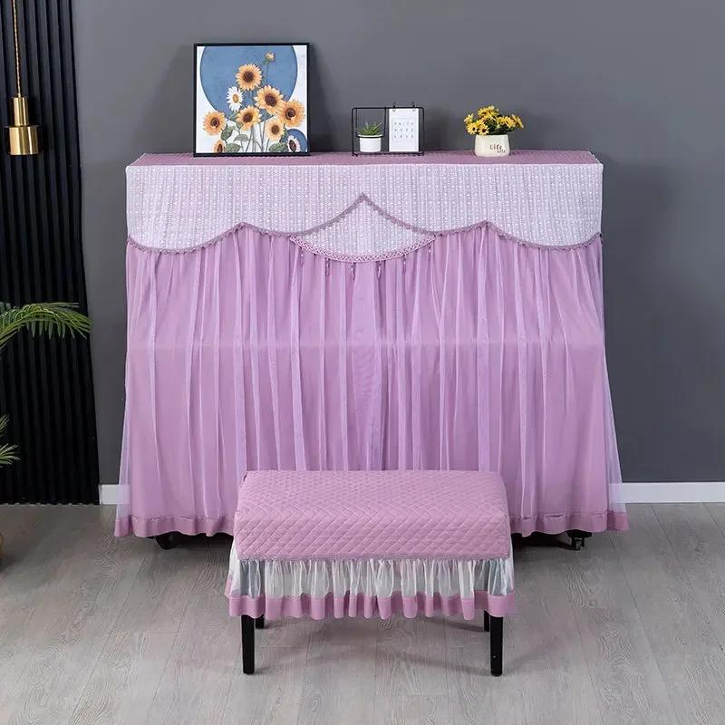 1piece New Minimalist Embroidered Piano Cover Thickened Fabric Stool Cover Washable Multi-color Piano Dust Cover