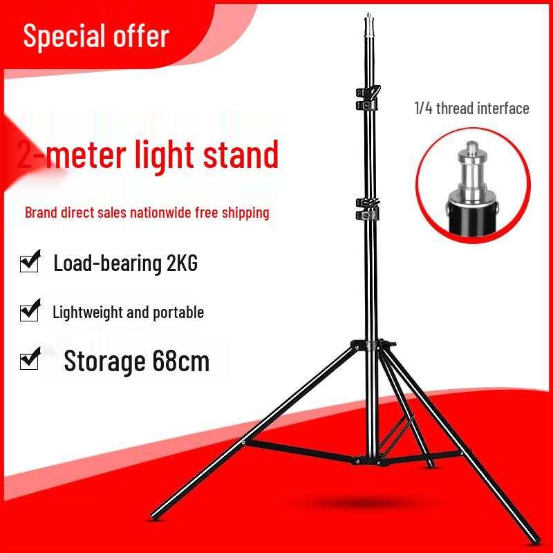 2-Meter Portable Folding Tripod Stand with Retractable Phone Fill Light for Photography and Outdoor Camping