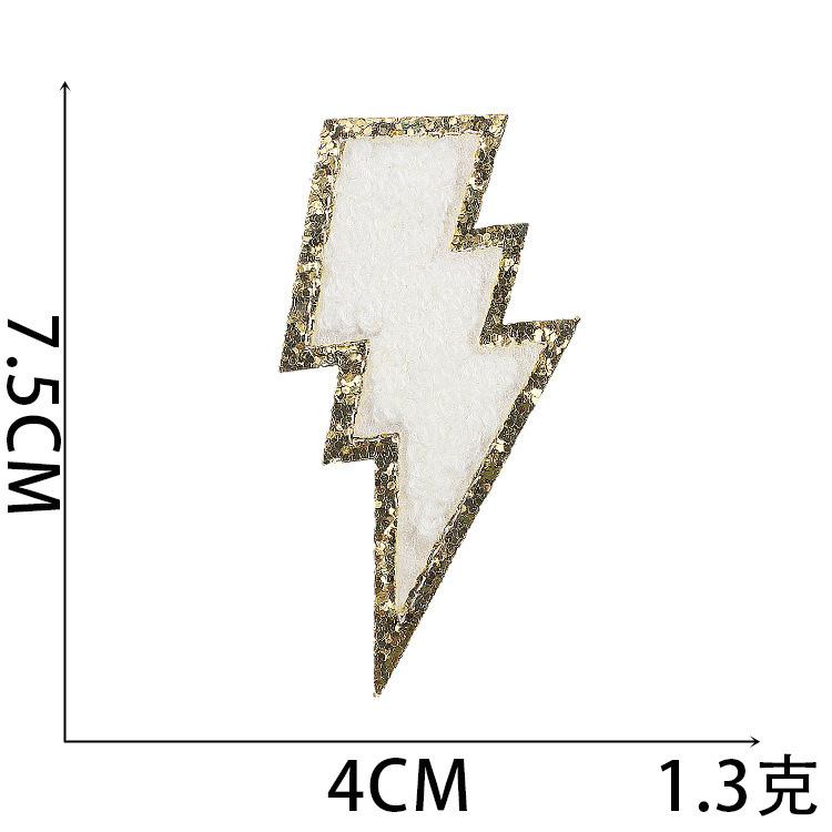 New Rainbow Embroidery Cloth Sticker Computer Embroidery Stamp Lightning Five-Pointed Star Patch Sticker Ironing