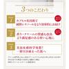 Dr.Ci-Labo New Enrich Medicalift Cream EX Set Pure Retinol Night Use Dry Fine Wrinkles High Moisturizing UV Rays Present Popularity Ranking Gift Men's