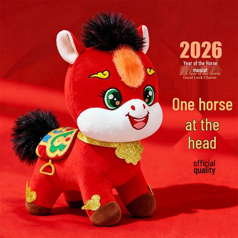 

2026 Year of the Horse Zodiac Plush Toy – Get Rich Soon Mascot Doll for New Year Gift Height 20cm