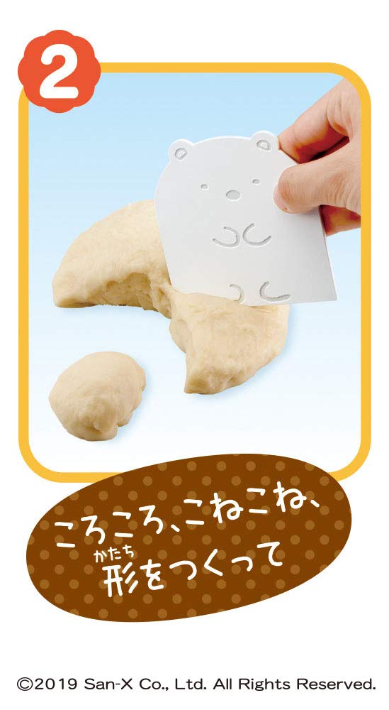 Sumikkogurashi Marumekonepan