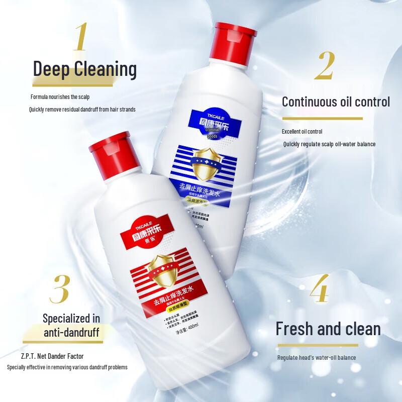 

CaiLe Anti-Dandruff Shampoo