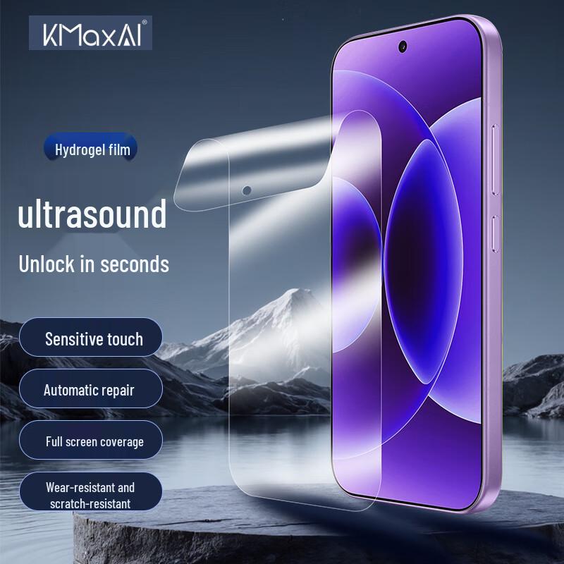 

KMaxAI Xiaomi Phone Screen Protector