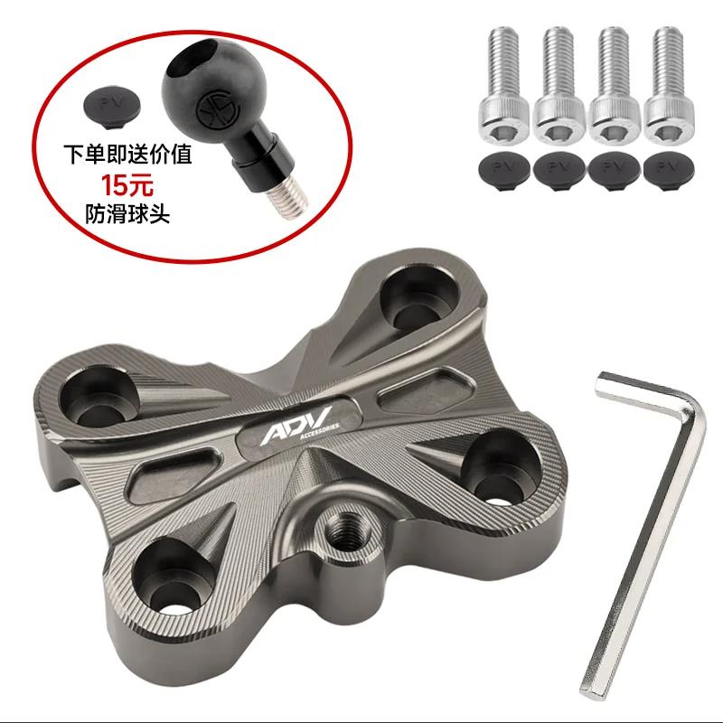 Chekis Is Suitable for Honda Motorcycle Adv160 Adv150 Modified Accessories, Handlebar Pressure Code Cover, Faucet Fixed , Block,
