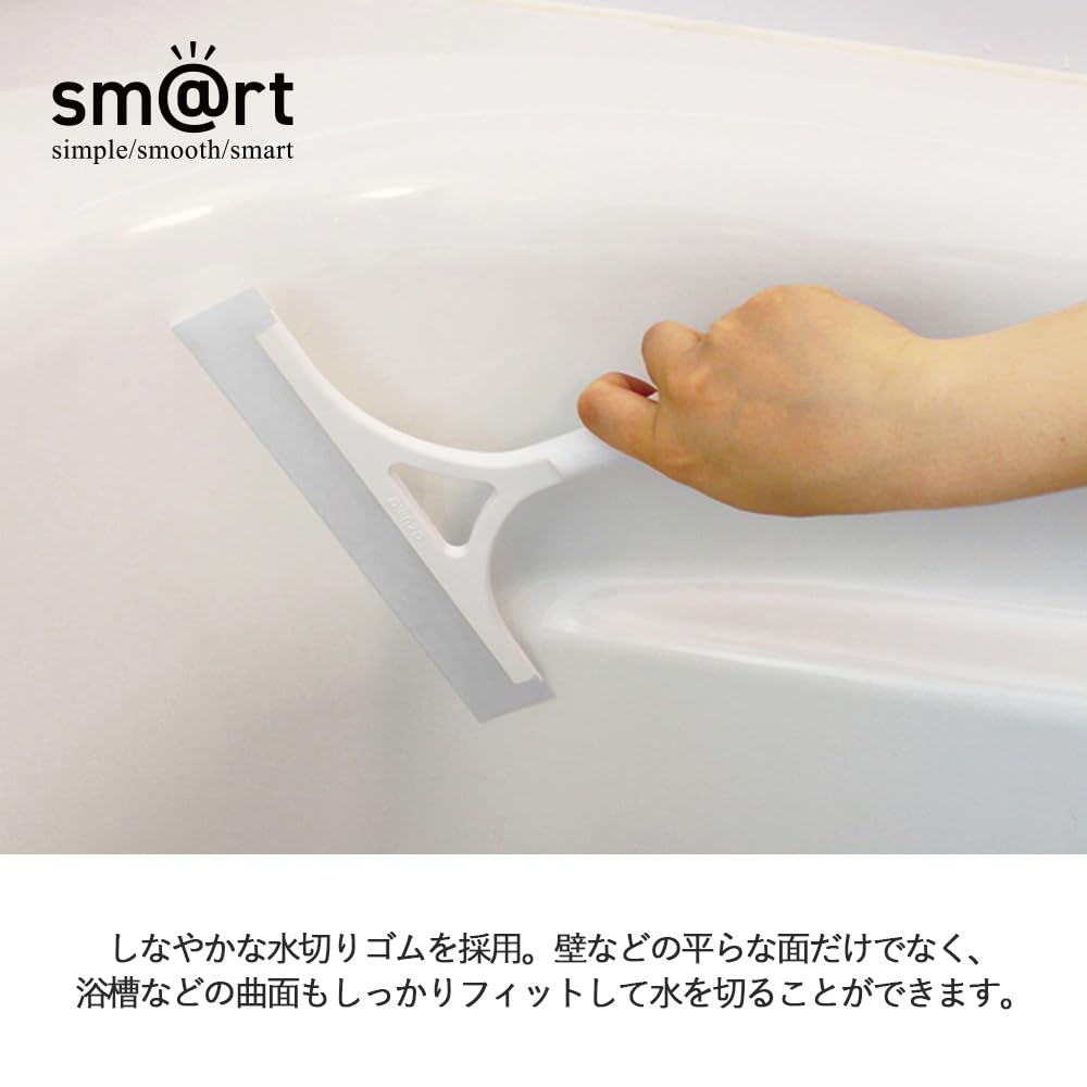 Azuma Industrial Smart Bathroom Squeegee with Magnetic Storage for Water Stains and Mold