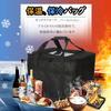 Yushang Insulated Delivery Lunch with 2 Dividers Bag, Eco-Friendly Bag, Lightweight, Waterproof, Commercial-Grade Durability, Foldable,