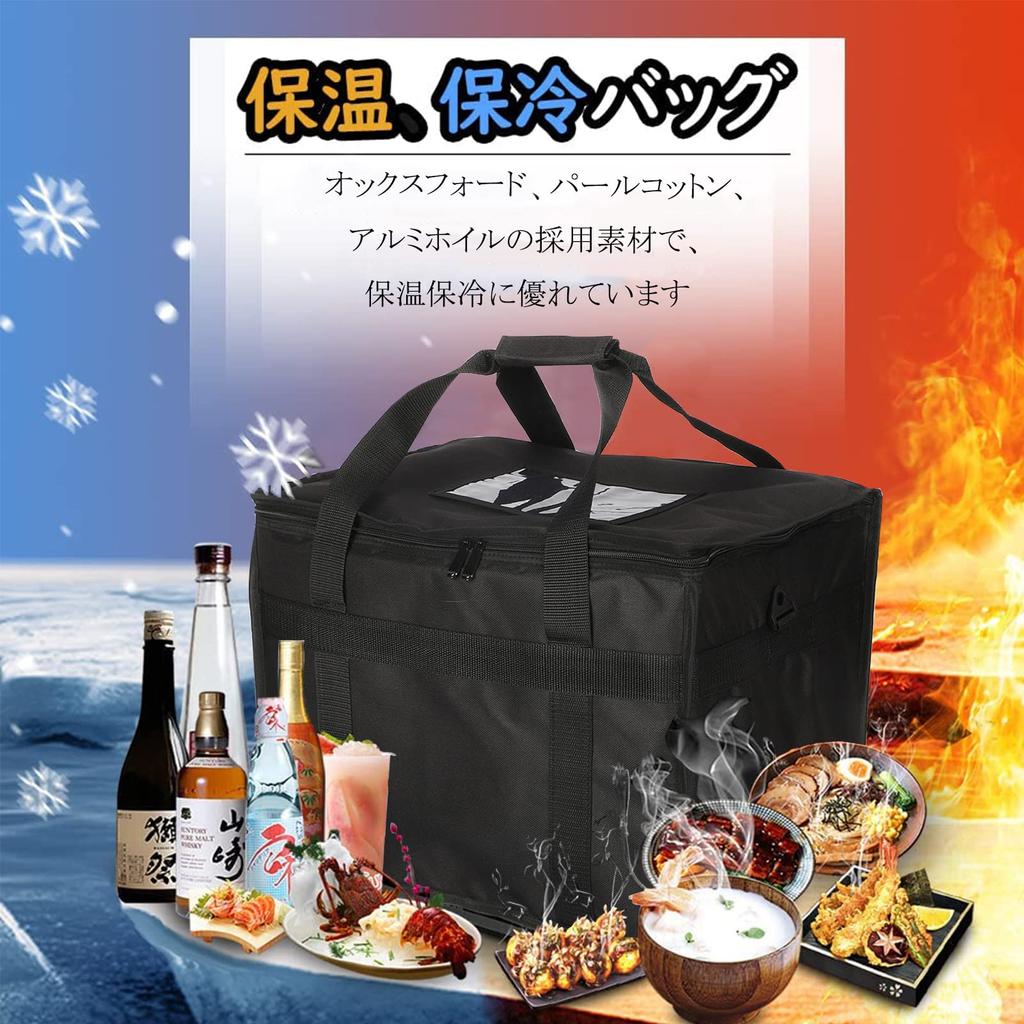 Yushang Insulated Delivery Lunch with 2 Dividers Bag, Eco-Friendly Bag, Lightweight, Waterproof, Commercial-Grade Durability, Foldable,